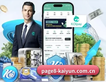 开·云app官方网站入口 APP 深度功能